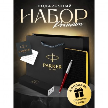 Ручка шариковая PARKER JOTTER ORIGINALS PLASTIC RED + блокнот S0033330_124974