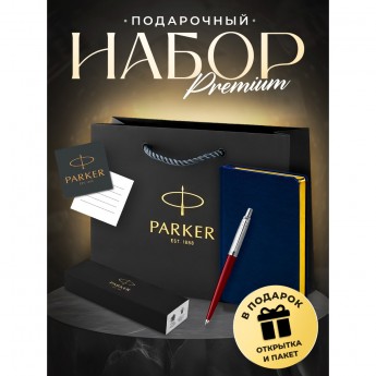 Ручка шариковая PARKER JOTTER ORIGINALS PLASTIC RED + блокнот S0033330_125091